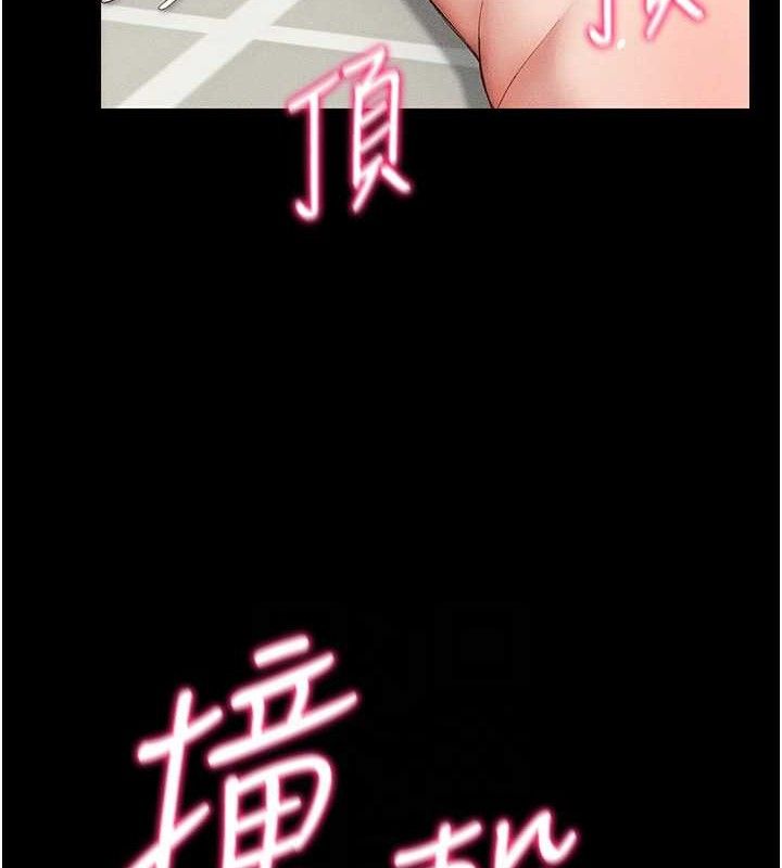 [韩国漫画] 太妹攻略指南 剧情,女学生#[132P]-111