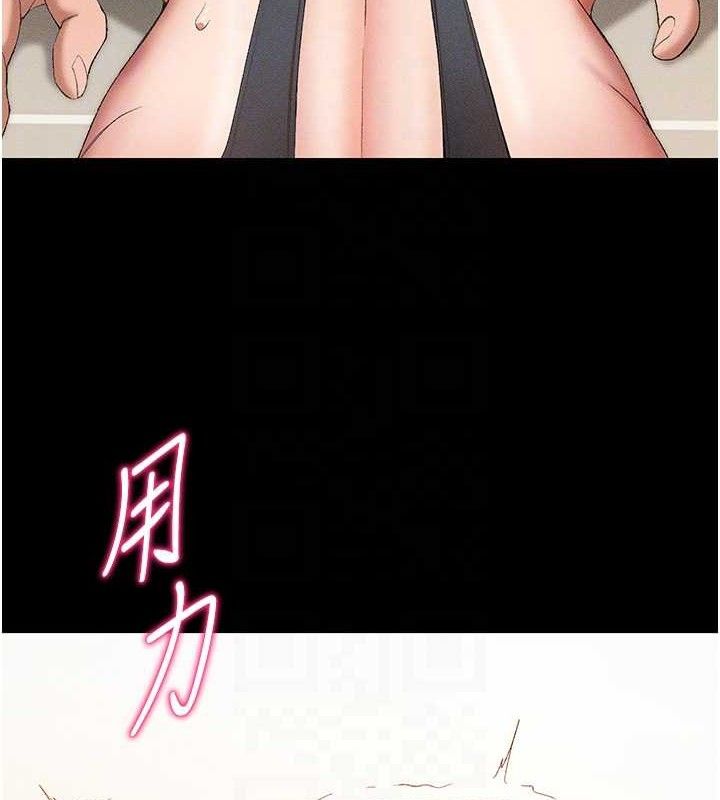 [韩国漫画] 太妹攻略指南 剧情,女学生#[132P]-113