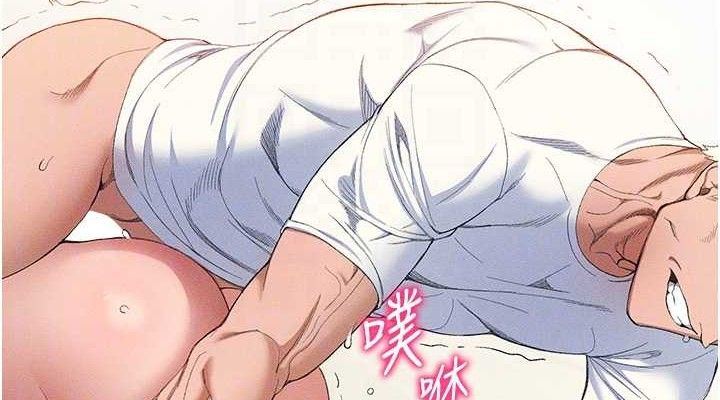 [韩国漫画] 太妹攻略指南 剧情,女学生#[132P]-114