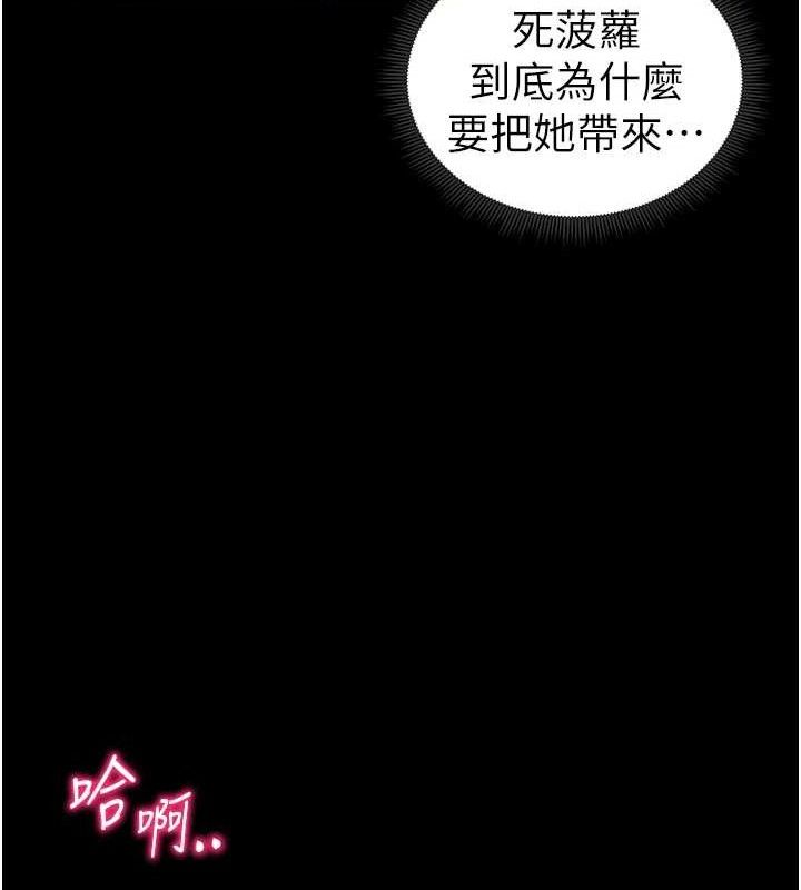 [韩国漫画] 太妹攻略指南 剧情,女学生#[132P]-13