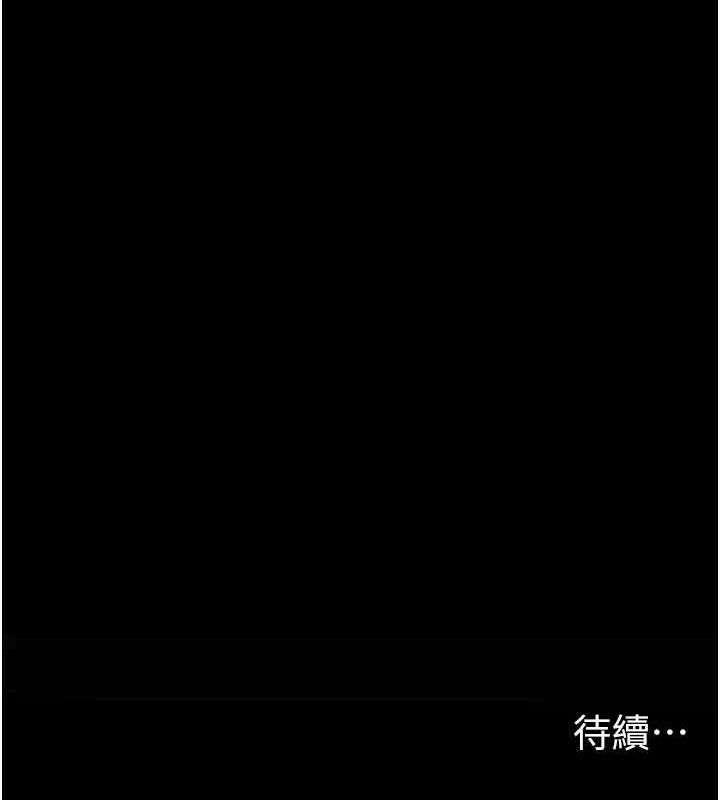 [韩国漫画] 太妹攻略指南 剧情,女学生#[132P]-131