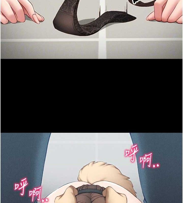 [韩国漫画] 太妹攻略指南 剧情,女学生#[132P]-21