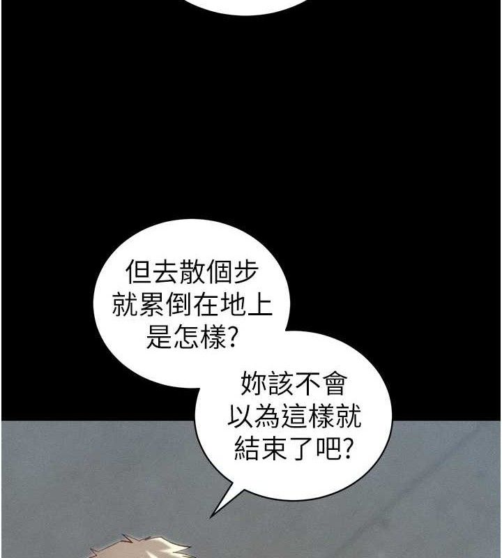 [韩国漫画] 太妹攻略指南 剧情,女学生#[132P]-27
