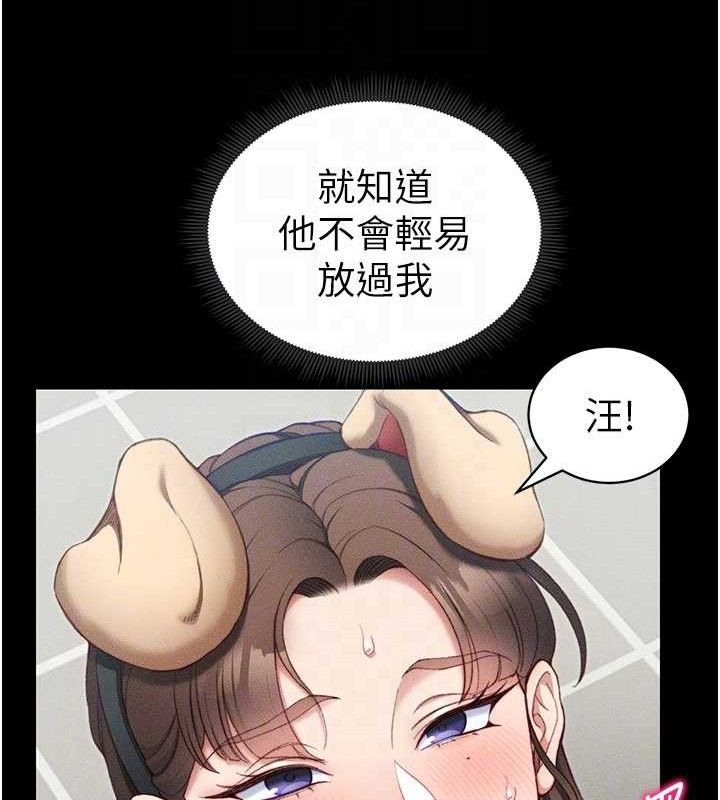 [韩国漫画] 太妹攻略指南 剧情,女学生#[132P]-32