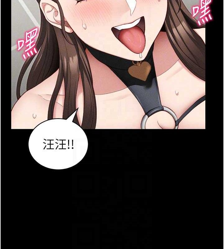 [韩国漫画] 太妹攻略指南 剧情,女学生#[132P]-33