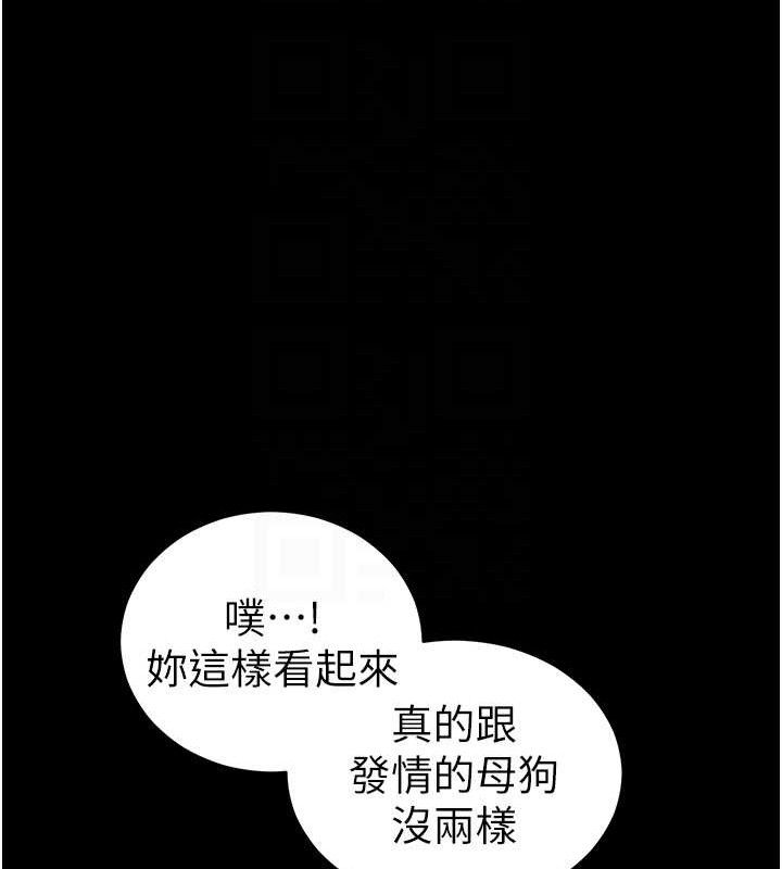 [韩国漫画] 太妹攻略指南 剧情,女学生#[132P]-34