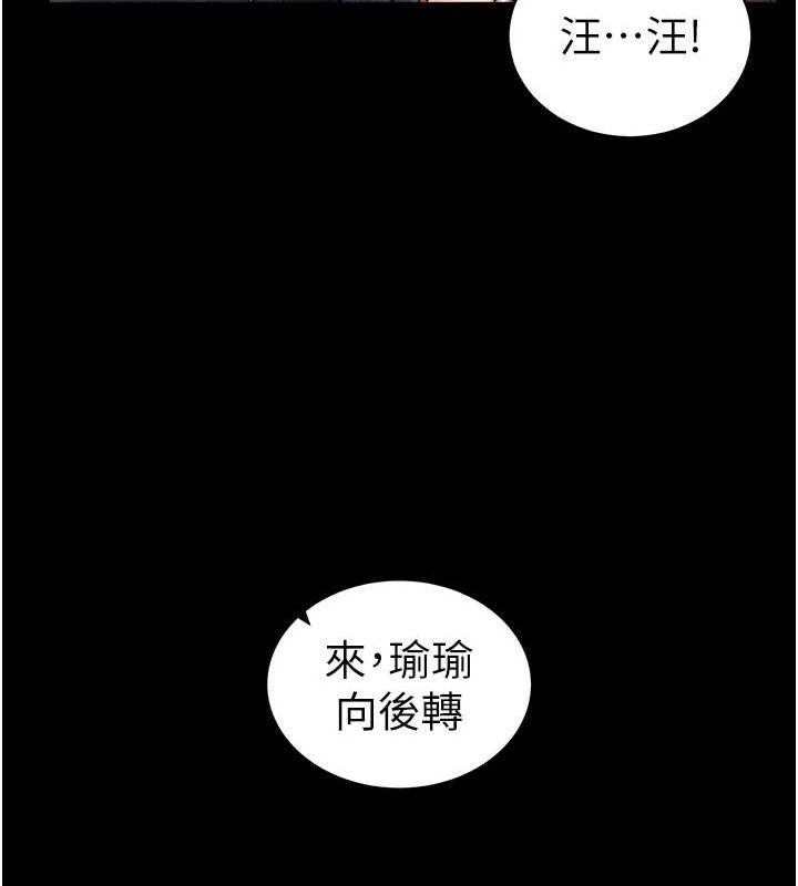 [韩国漫画] 太妹攻略指南 剧情,女学生#[132P]-39