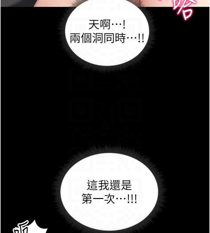 [韩国漫画] 太妹攻略指南 剧情,女学生#[132P]-47