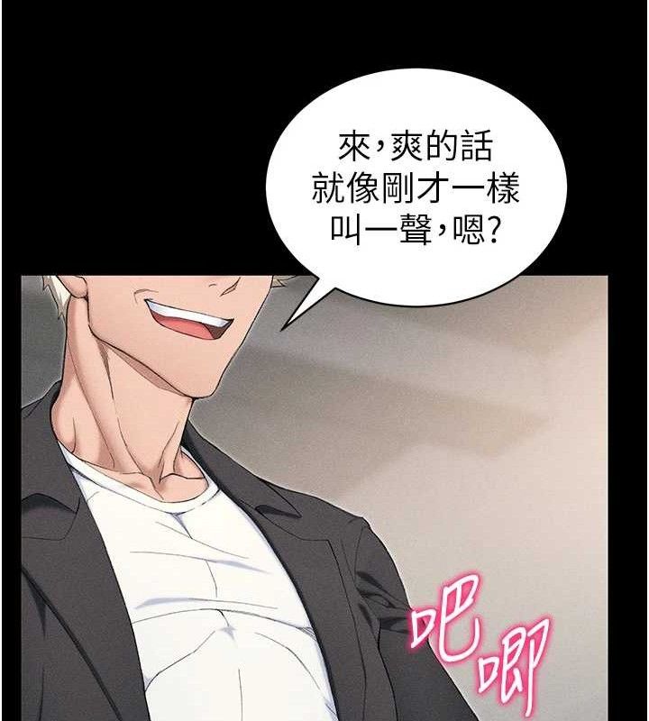 [韩国漫画] 太妹攻略指南 剧情,女学生#[132P]-52