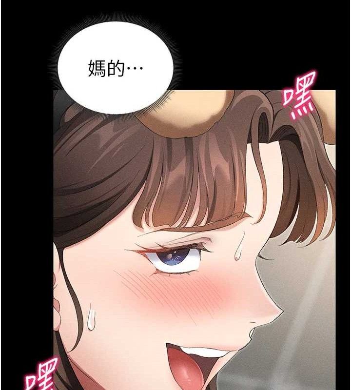 [韩国漫画] 太妹攻略指南 剧情,女学生#[132P]-54