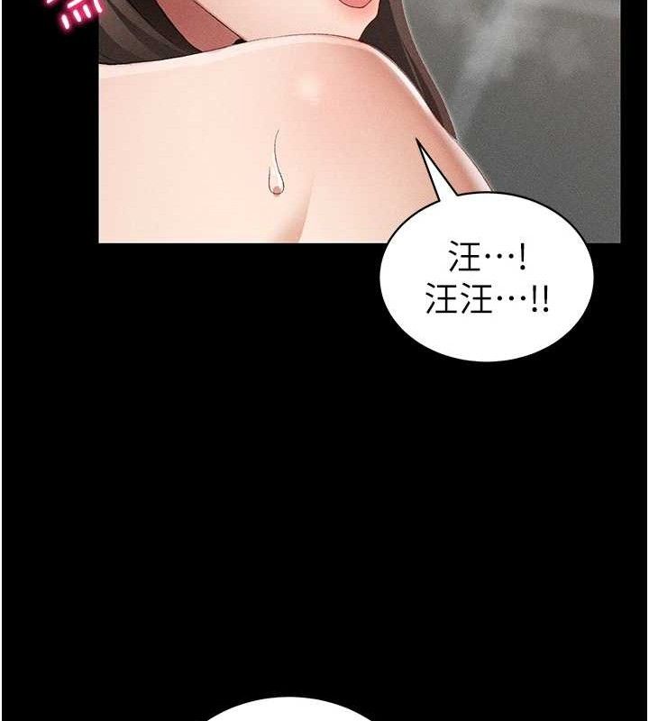 [韩国漫画] 太妹攻略指南 剧情,女学生#[132P]-55