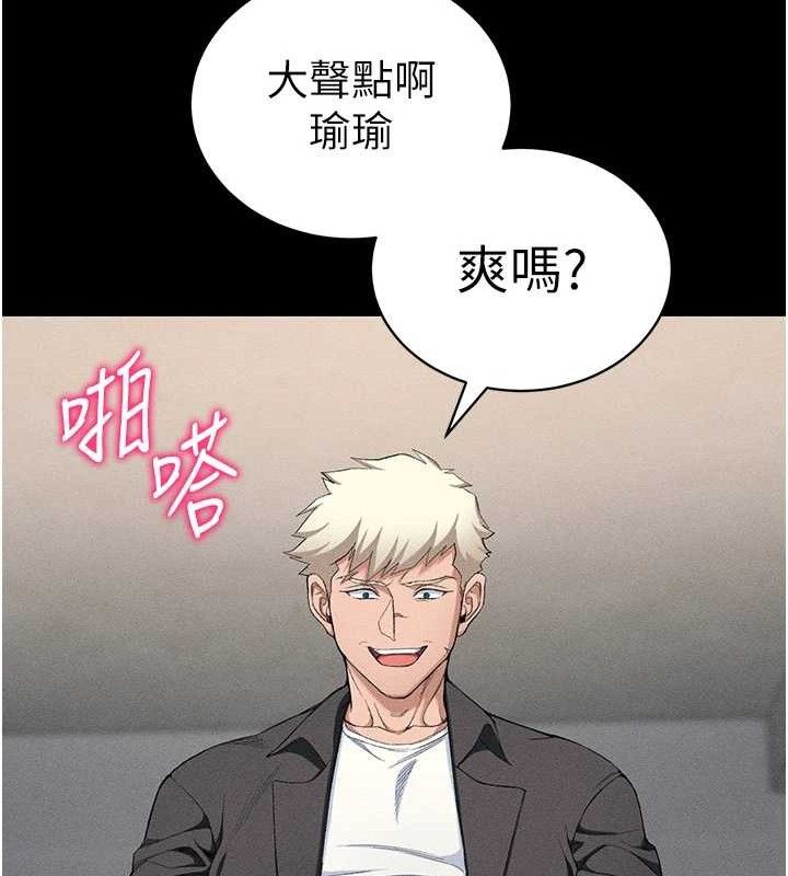 [韩国漫画] 太妹攻略指南 剧情,女学生#[132P]-56