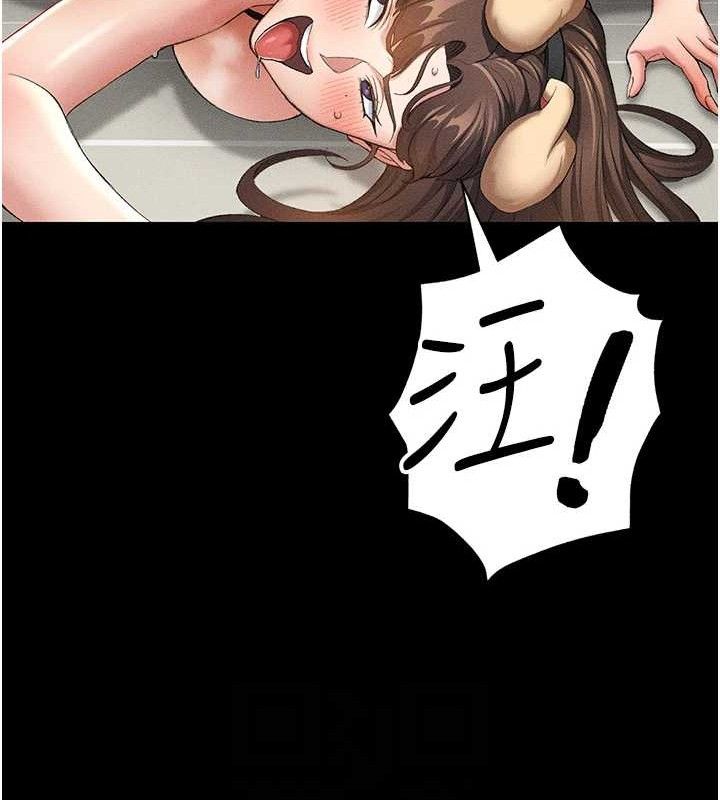 [韩国漫画] 太妹攻略指南 剧情,女学生#[132P]-58