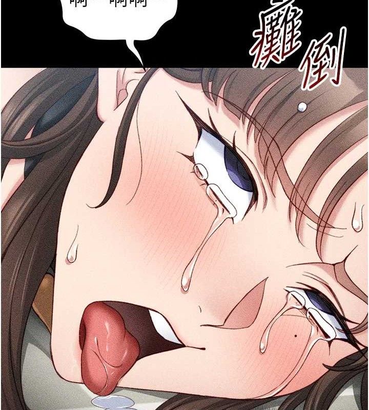 [韩国漫画] 太妹攻略指南 剧情,女学生#[132P]-69