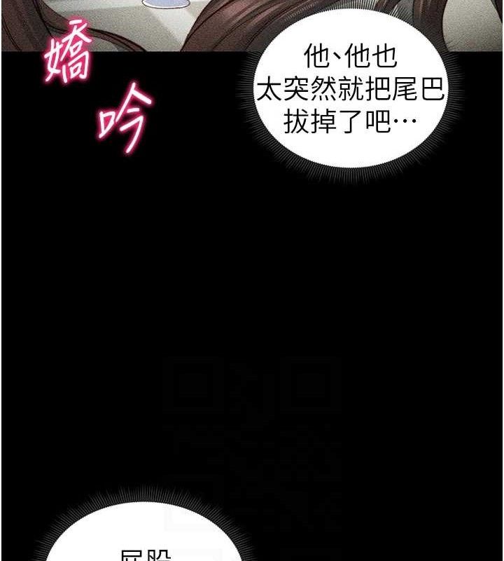 [韩国漫画] 太妹攻略指南 剧情,女学生#[132P]-70