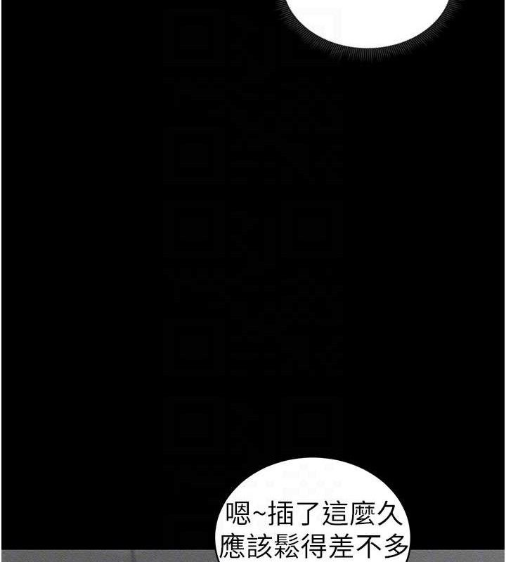 [韩国漫画] 太妹攻略指南 剧情,女学生#[132P]-72