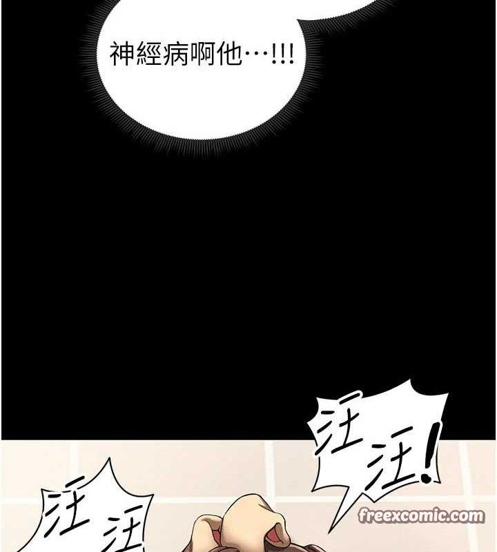 [韩国漫画] 太妹攻略指南 剧情,女学生#[132P]-75
