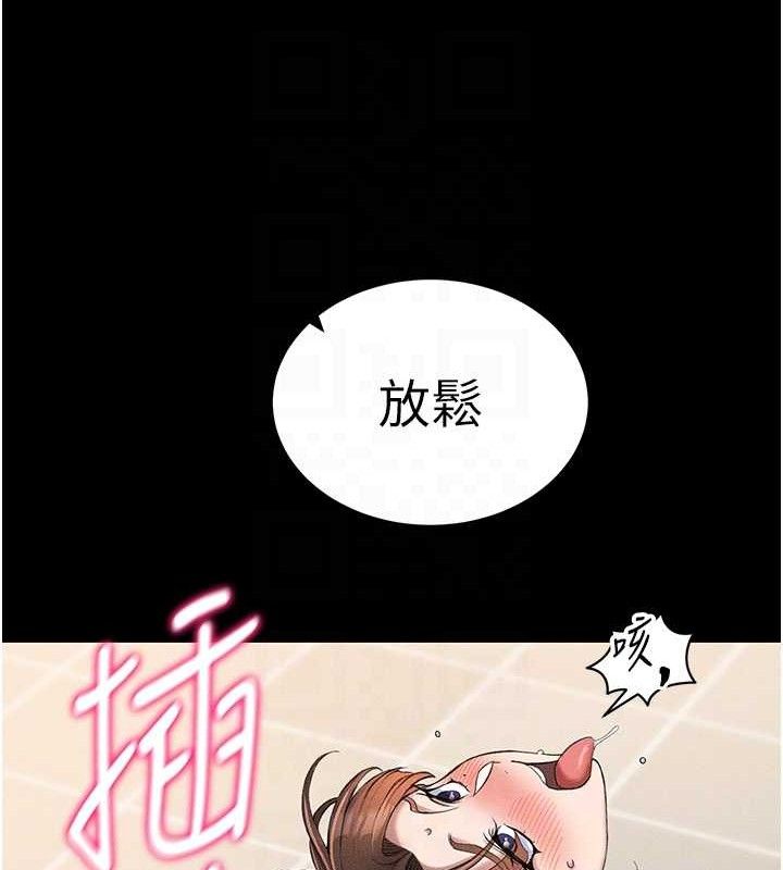 [韩国漫画] 太妹攻略指南 剧情,女学生#[132P]-80