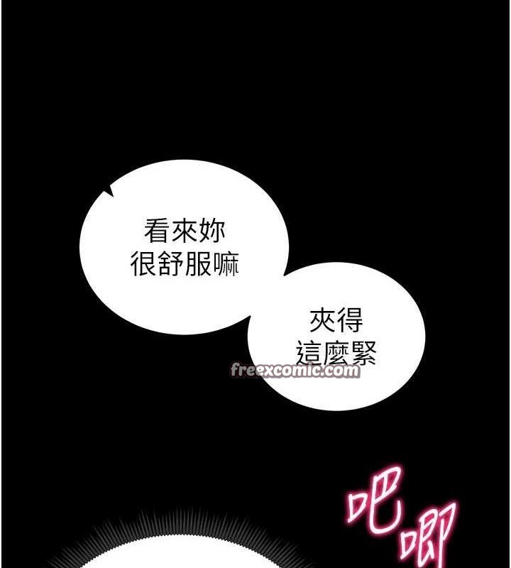 [韩国漫画] 太妹攻略指南 剧情,女学生#[132P]-90