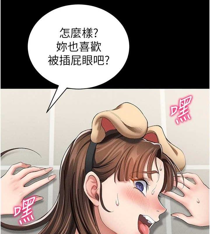 [韩国漫画] 太妹攻略指南 剧情,女学生#[132P]-95