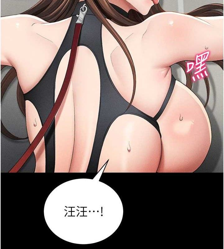 [韩国漫画] 太妹攻略指南 剧情,女学生#[132P]-96