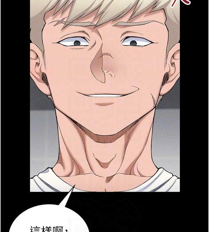 [韩国漫画] 太妹攻略指南 剧情,女学生#[132P]-98