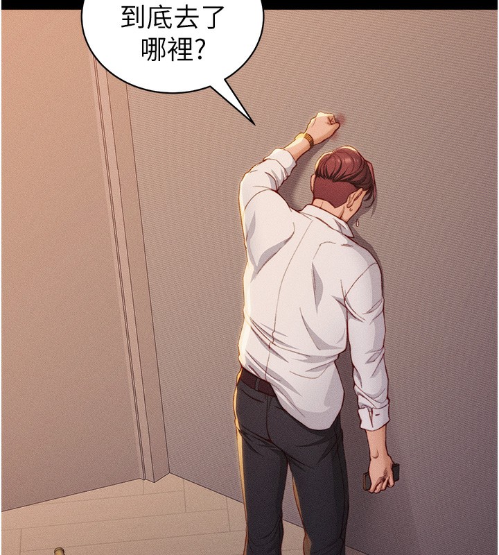 [韩国漫画] 太妹攻略指南 剧情,女学生#[151P]-10