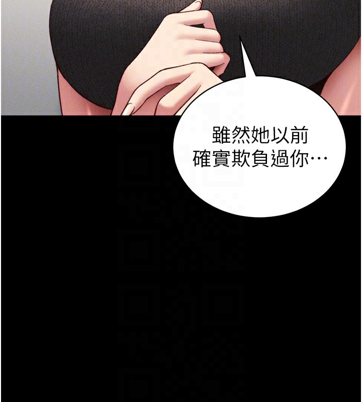 [韩国漫画] 太妹攻略指南 剧情,女学生#[151P]-100