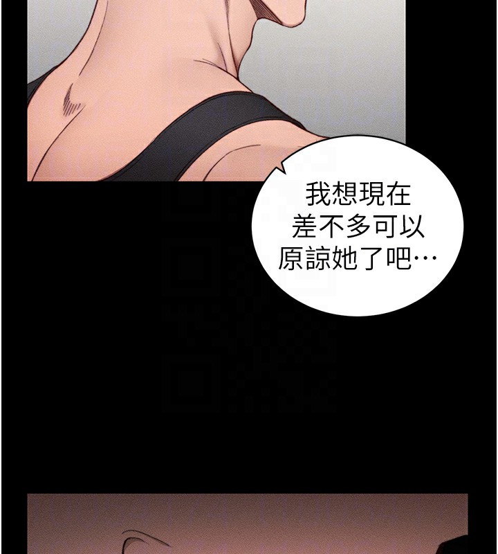 [韩国漫画] 太妹攻略指南 剧情,女学生#[151P]-102