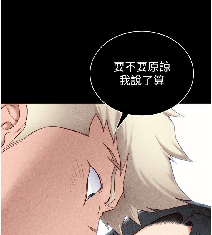 [韩国漫画] 太妹攻略指南 剧情,女学生#[151P]-106