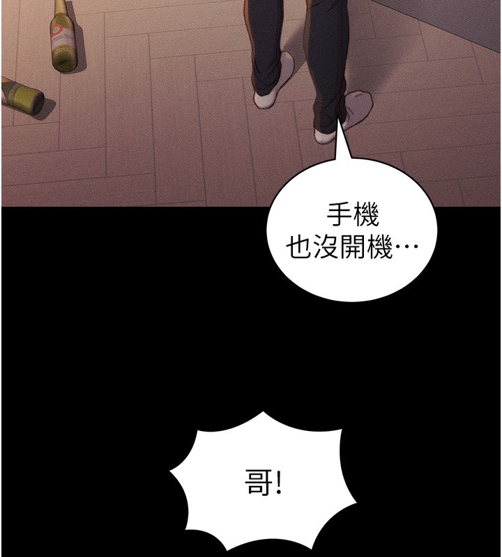 [韩国漫画] 太妹攻略指南 剧情,女学生#[151P]-11