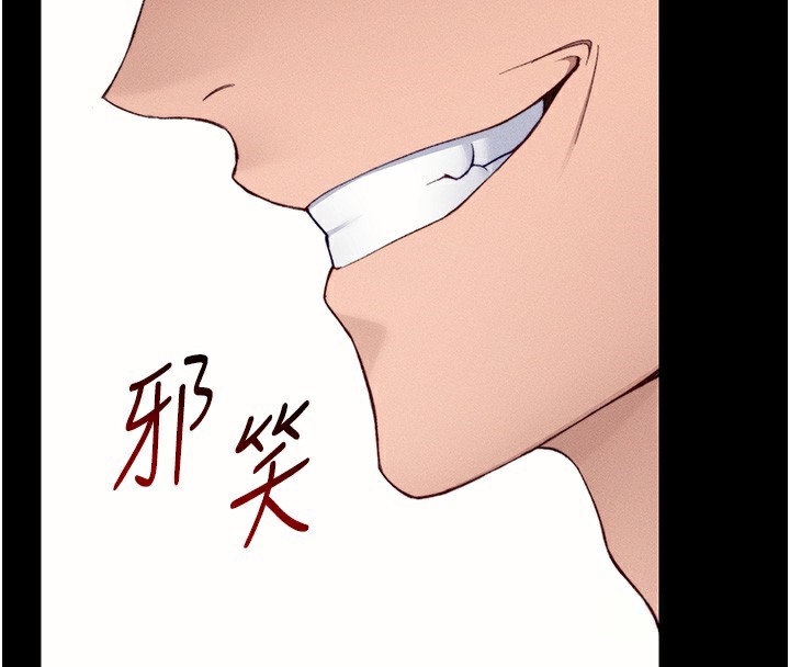 [韩国漫画] 太妹攻略指南 剧情,女学生#[151P]-112