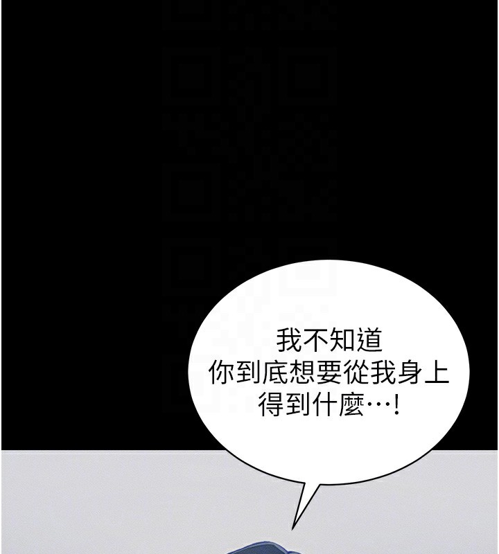 [韩国漫画] 太妹攻略指南 剧情,女学生#[151P]-115