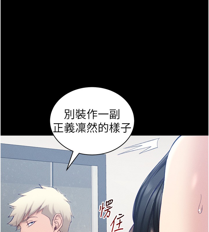 [韩国漫画] 太妹攻略指南 剧情,女学生#[151P]-118