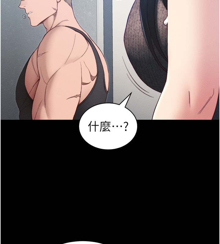 [韩国漫画] 太妹攻略指南 剧情,女学生#[151P]-119