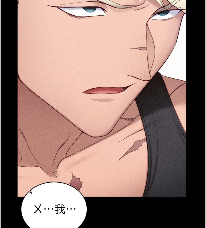 [韩国漫画] 太妹攻略指南 剧情,女学生#[151P]-121