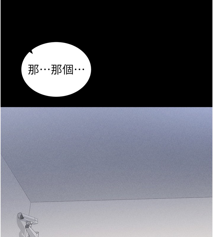 [韩国漫画] 太妹攻略指南 剧情,女学生#[151P]-127