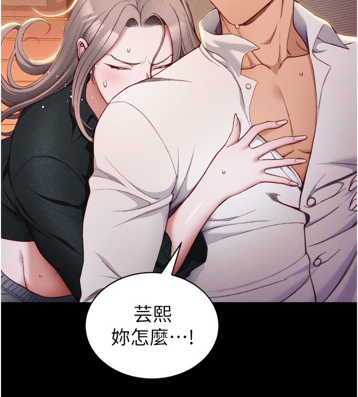 [韩国漫画] 太妹攻略指南 剧情,女学生#[151P]-13