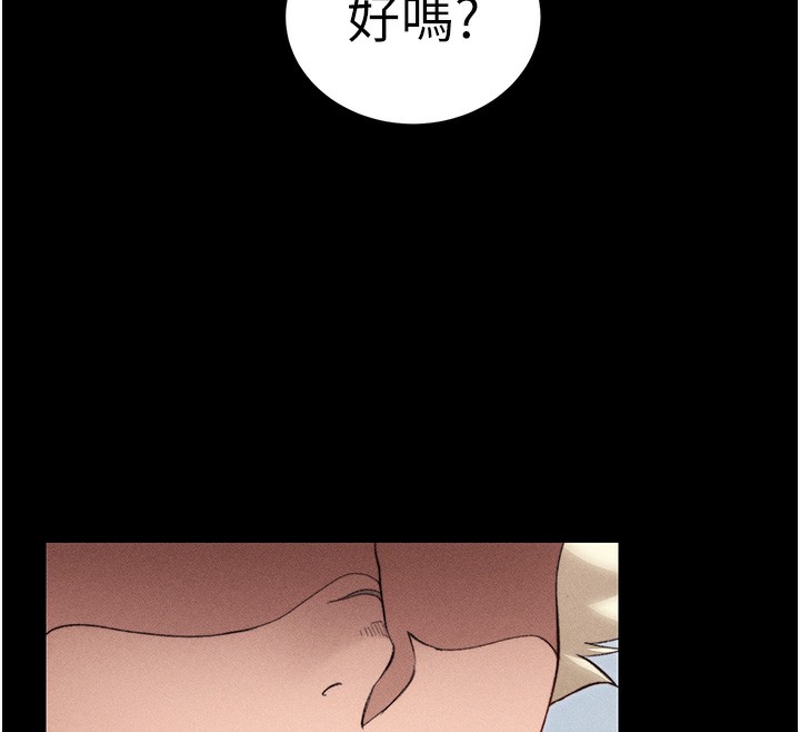 [韩国漫画] 太妹攻略指南 剧情,女学生#[151P]-134