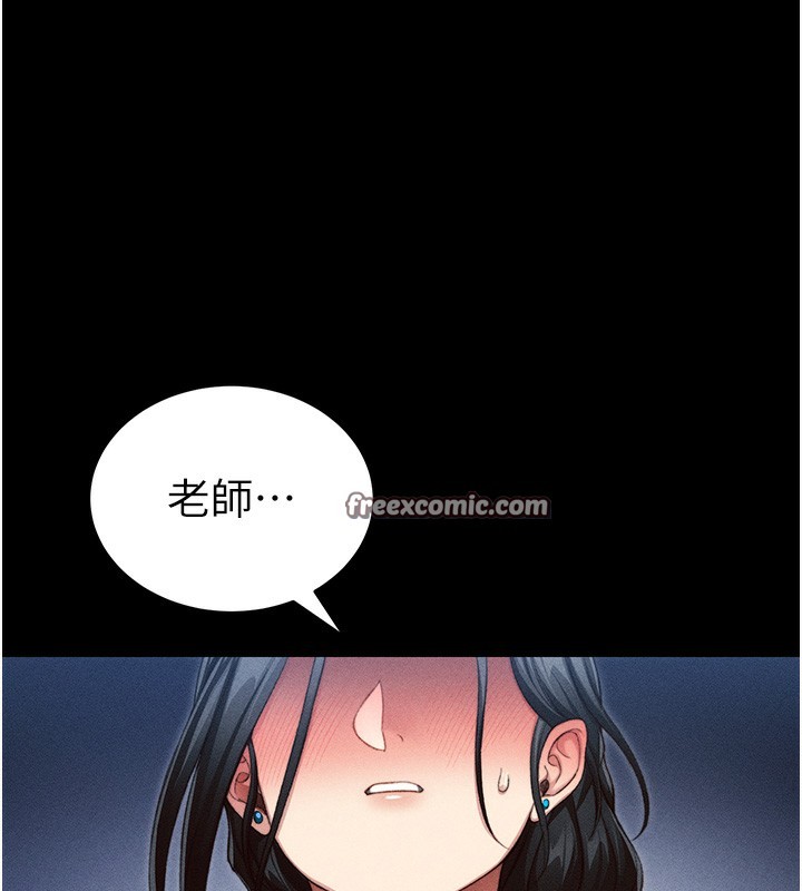 [韩国漫画] 太妹攻略指南 剧情,女学生#[151P]-136