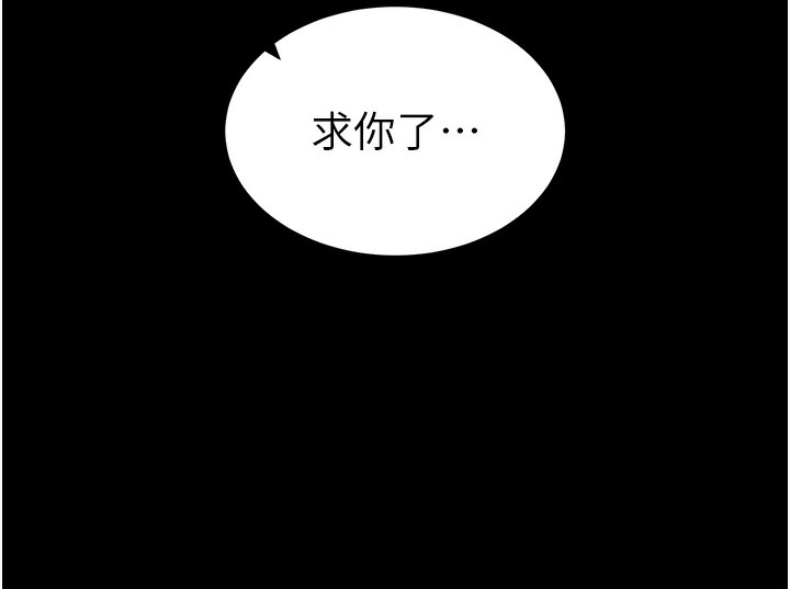 [韩国漫画] 太妹攻略指南 剧情,女学生#[151P]-138