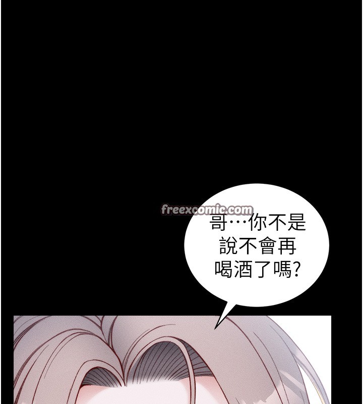 [韩国漫画] 太妹攻略指南 剧情,女学生#[151P]-14