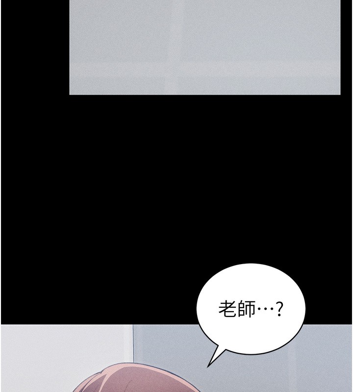 [韩国漫画] 太妹攻略指南 剧情,女学生#[151P]-141
