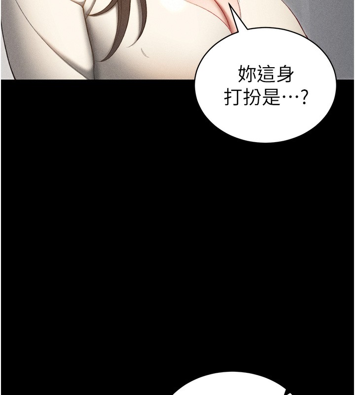 [韩国漫画] 太妹攻略指南 剧情,女学生#[151P]-143