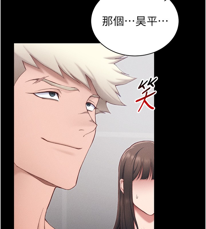 [韩国漫画] 太妹攻略指南 剧情,女学生#[151P]-144