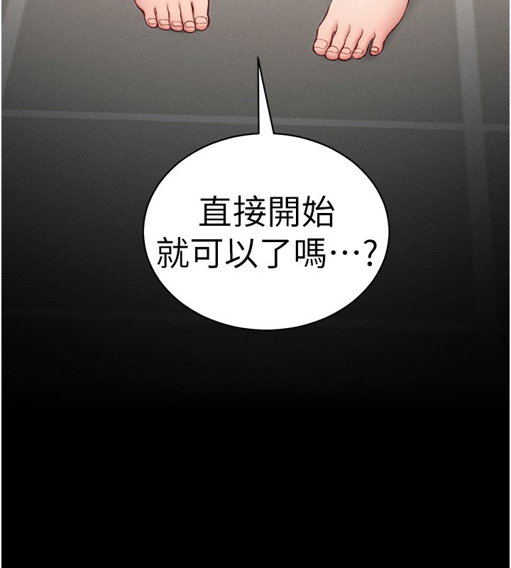 [韩国漫画] 太妹攻略指南 剧情,女学生#[151P]-149