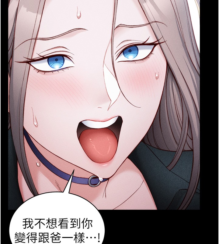 [韩国漫画] 太妹攻略指南 剧情,女学生#[151P]-15