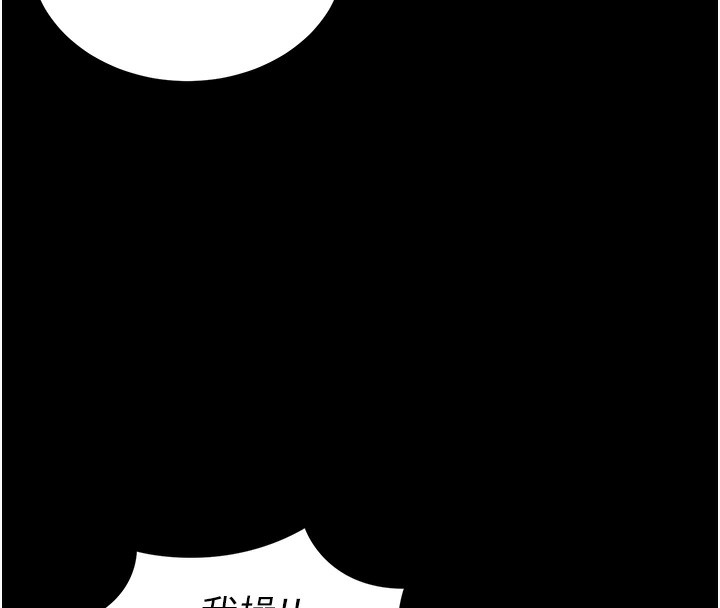 [韩国漫画] 太妹攻略指南 剧情,女学生#[151P]-16