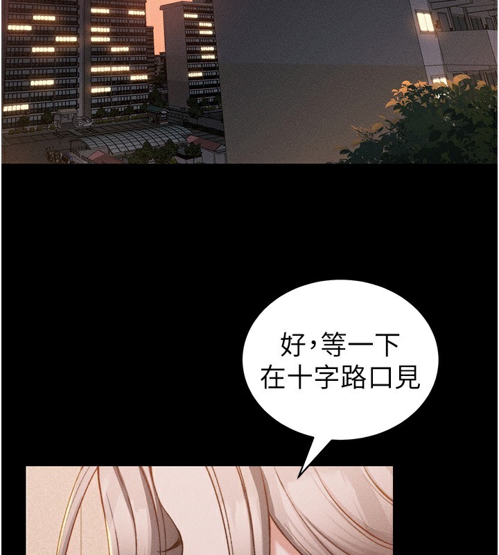 [韩国漫画] 太妹攻略指南 剧情,女学生#[151P]-2