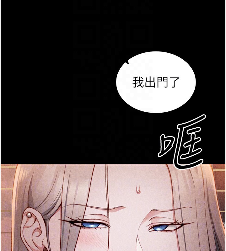[韩国漫画] 太妹攻略指南 剧情,女学生#[151P]-21